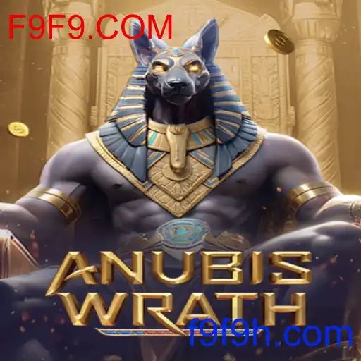 AnubisWrath
